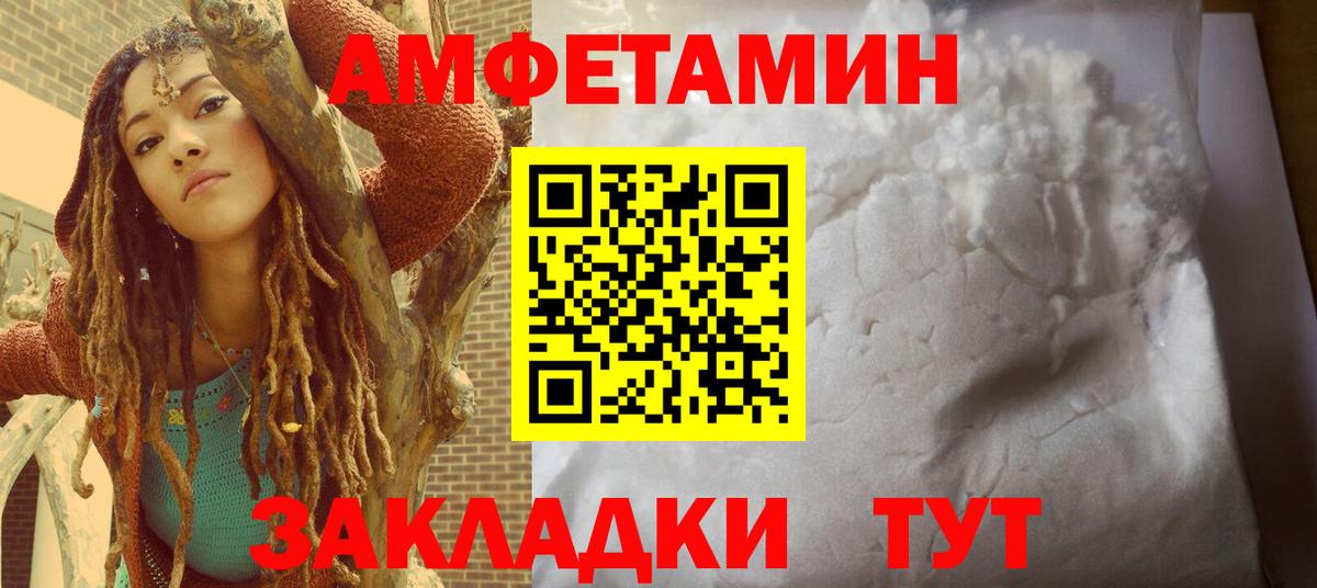 Метамфетамин  Меф МЯУ МЯУ  А ПВП СОЛЬ   Вход с VPN  LSD-25  Лыткарино  Каннабис  Меф  