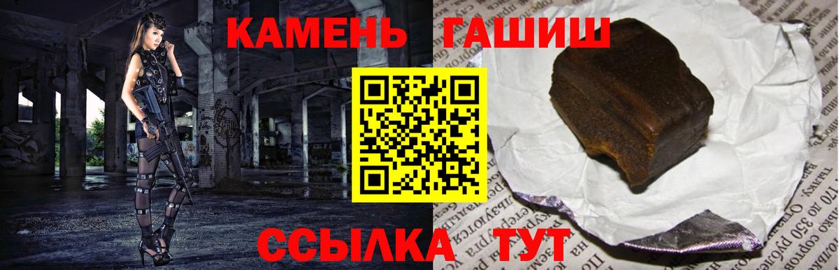 Лыткарино  ГАШИШ Premium  Вход с VPN  купить наркотик  Гашиш гарик  Гашиш 
