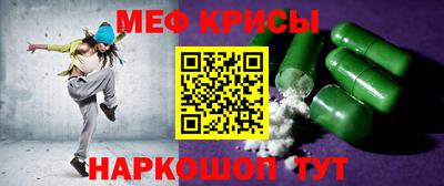 винт Волгодонск