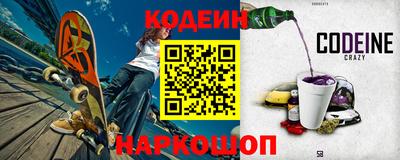 мефедрон VHQ Волжский