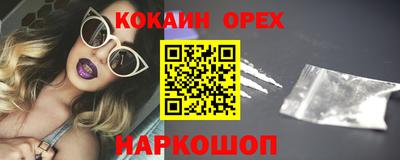 мефедрон VHQ Волжский