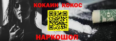 винт Волгодонск