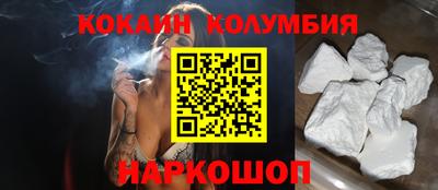 мефедрон VHQ Волжский