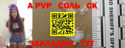 мефедрон VHQ Волжский