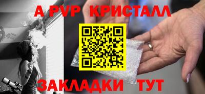 mdpv Волжск