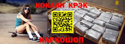 винт Волгодонск