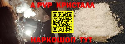 mdpv Волжск