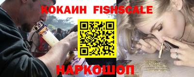 винт Волгодонск