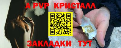 гидра Ярцево