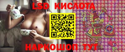 мефедрон VHQ Волжский