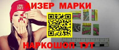 мефедрон VHQ Волжский