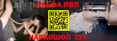 винт Волгодонск