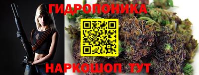 винт Волгодонск