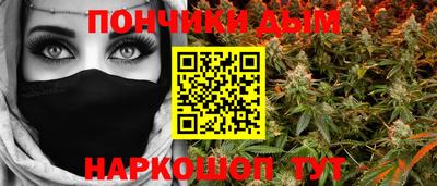 винт Волгодонск