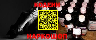 мефедрон VHQ Волжский