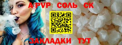 меф Бугуруслан