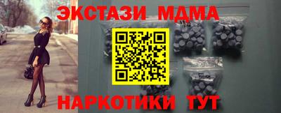 mdpv Волжск