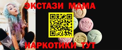мефедрон VHQ Волжский