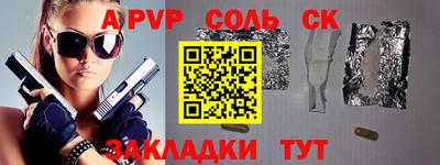 мефедрон VHQ Волжский