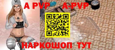 винт Волгодонск
