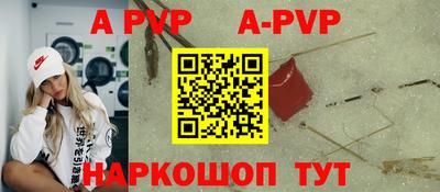 мефедрон VHQ Волжский