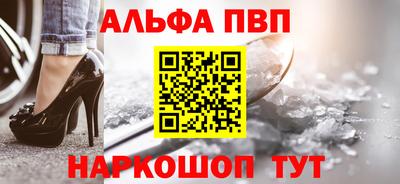 мефедрон VHQ Волжский