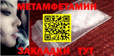 винт Волгодонск