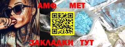 винт Волгодонск