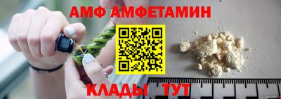 мефедрон VHQ Волжский