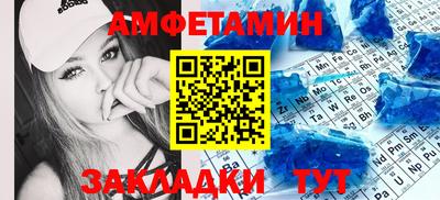 винт Волгодонск