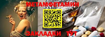 мефедрон VHQ Волжский