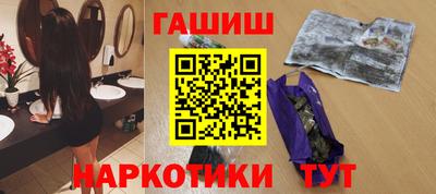 мефедрон VHQ Волжский