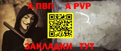 винт Волгодонск
