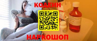 винт Волгодонск