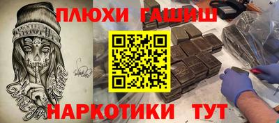 mdpv Волжск