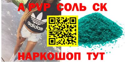 винт Волгодонск