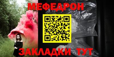 mdpv Волжск