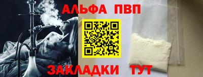 mdpv Волжск