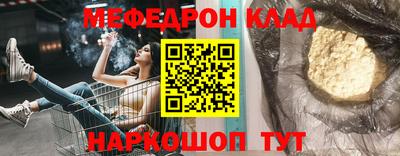 винт Волгодонск
