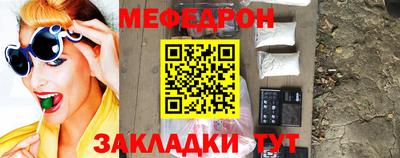 мефедрон VHQ Волжский