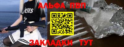 кристаллы Янаул
