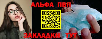 мефедрон VHQ Волжский
