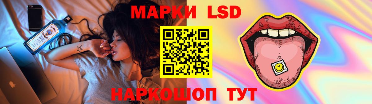 Лыткарино  LSD-25 экстази кислота  Вход с VPN  LSD-25 экстази кислота 