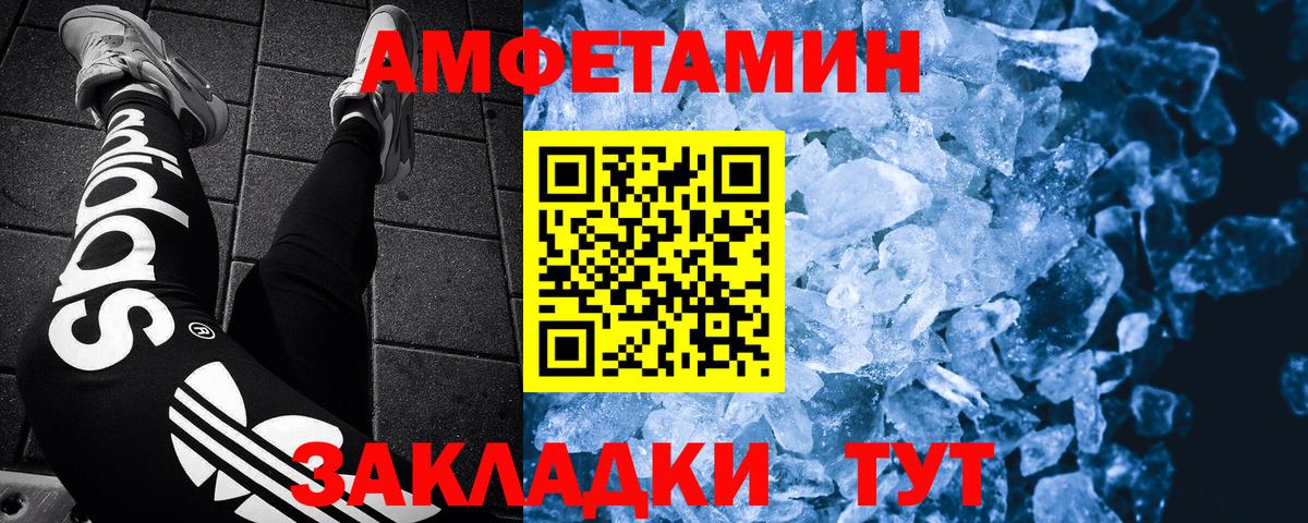 Метамфетамин Methamphetamine Лыткарино