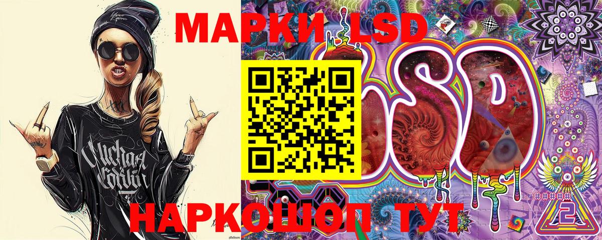 Марки N-bome 1,5мг Лыткарино