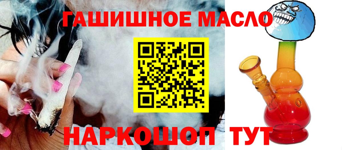Дистиллят ТГК Wax Лыткарино